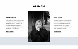 Ваш Отзыв Важен