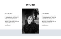 Бесплатный Шаблон Дизайна Для Ваш Отзыв Важен