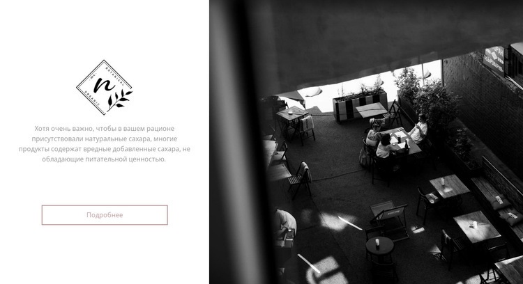 Фото ресторана HTML5 шаблон