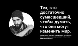 О Наших Целях – Простой В Использовании Одностраничный Шаблон